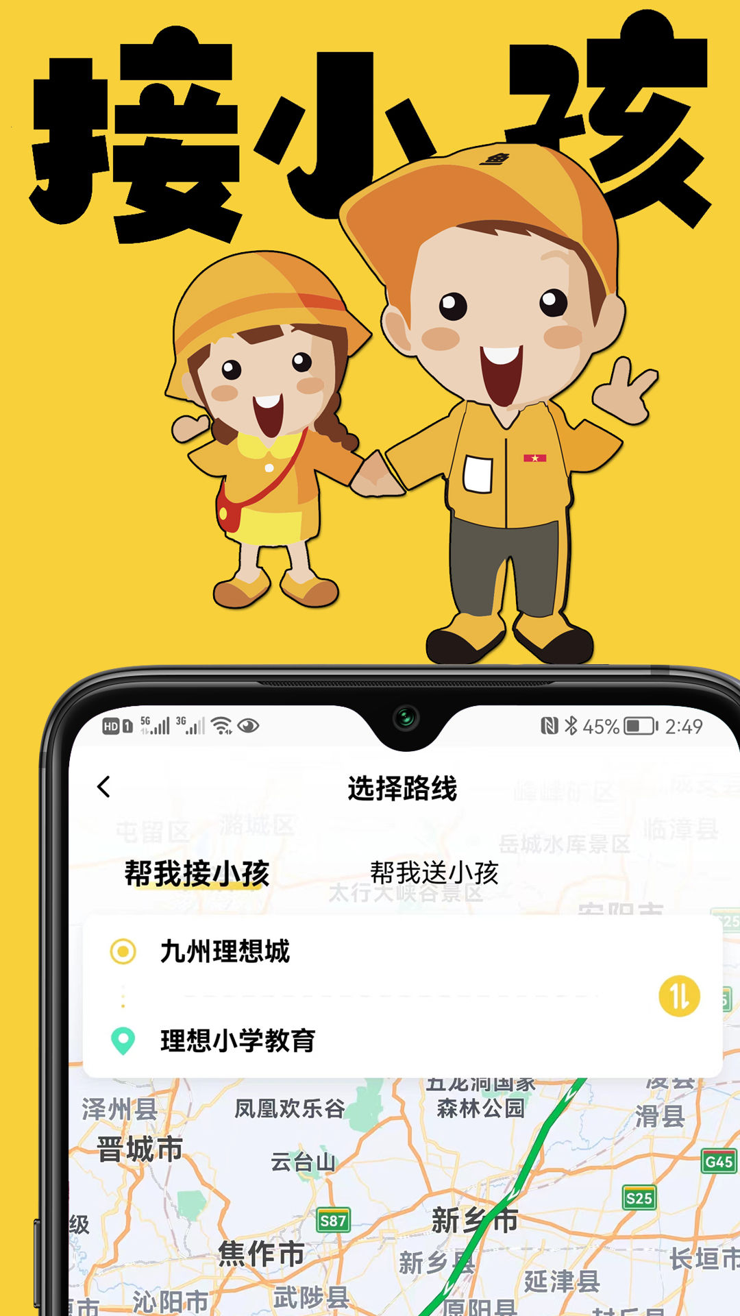 理想鱼手机软件app截图