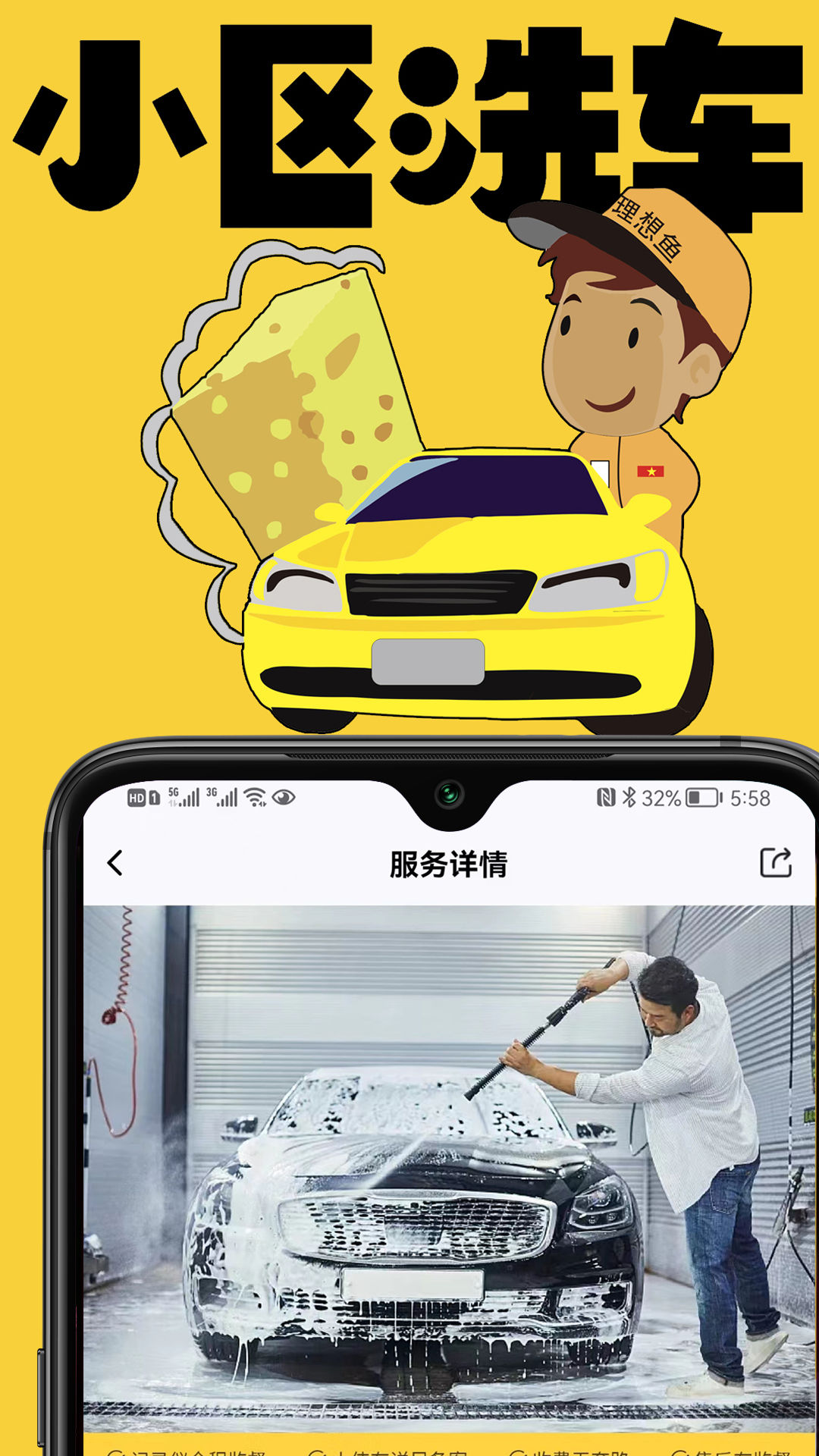 理想鱼手机软件app截图