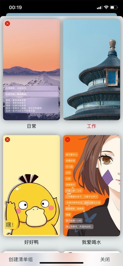 金鱼壁纸清单手机软件app截图