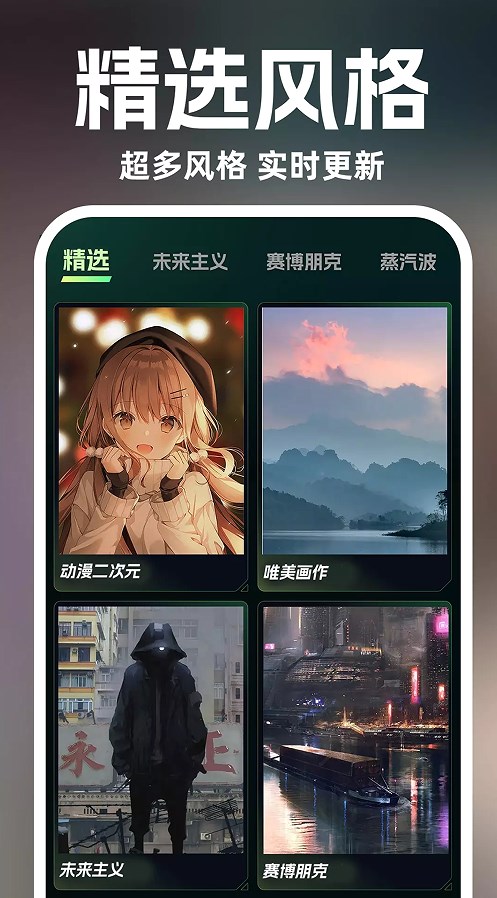 灵境AI绘画设计手机软件app截图