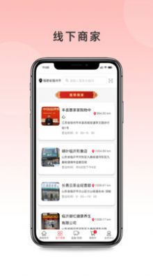 云鼎明城手机软件app截图