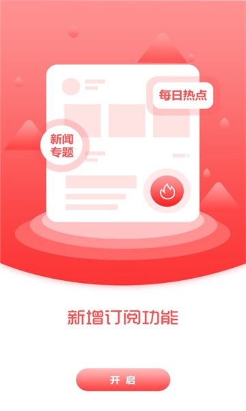 ai凌海手机软件app截图