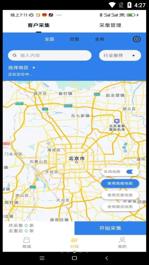 大狮汇手机软件app截图