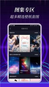 3D壁纸手机软件app截图