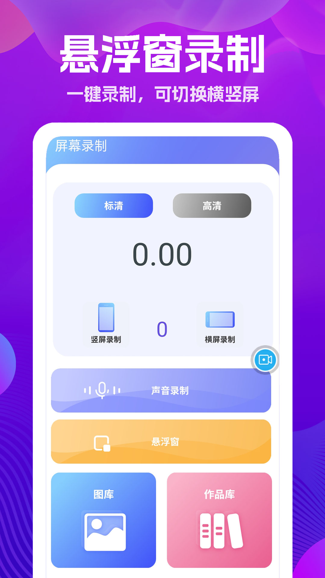 手机遥控器大王手机软件app截图