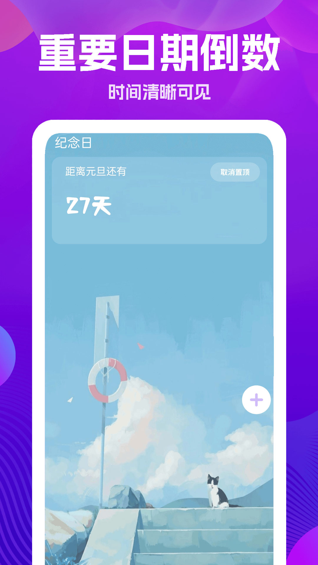 手机遥控器大王手机软件app截图