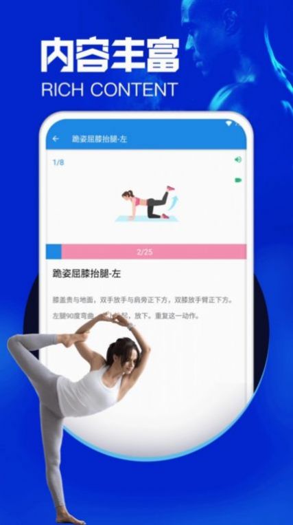 沐心瑜伽手机软件app截图