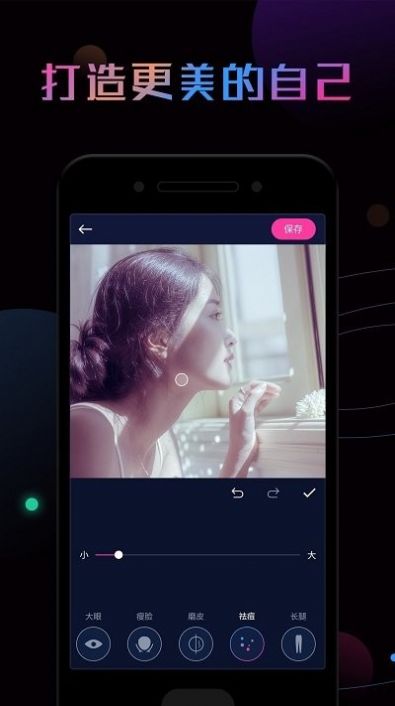 ps修图大神手机软件app截图
