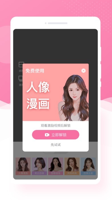 博尔思调色相机手机软件app截图