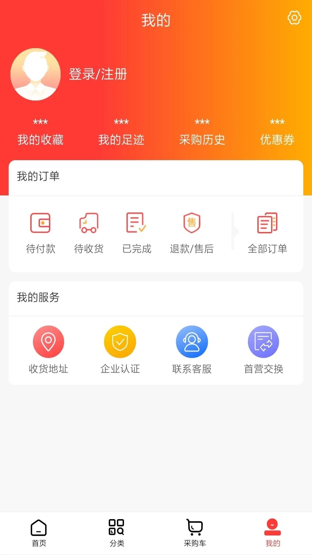 民生药品手机软件app截图