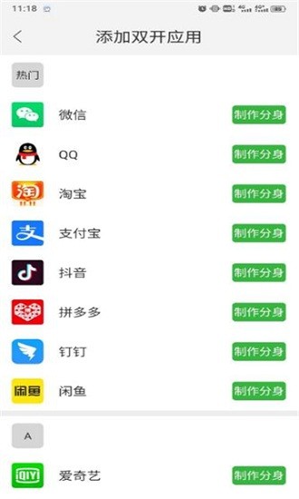 云霄框架手机软件app截图