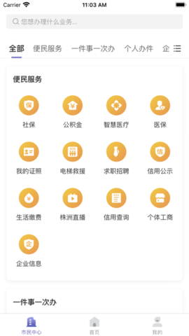 注册会计师考试题库手机软件app截图