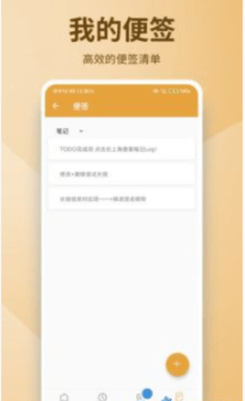 亚美日记手机软件app截图