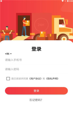 慧淘购物手机软件app截图