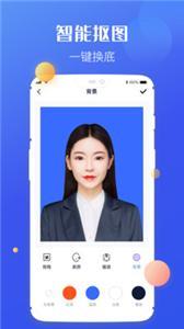 高清证件照制作手机软件app截图