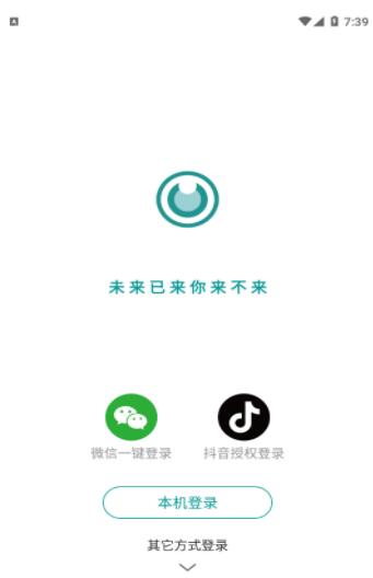 图音手机软件app截图