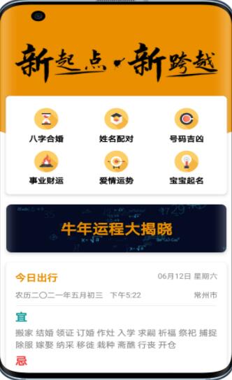 图音手机软件app截图