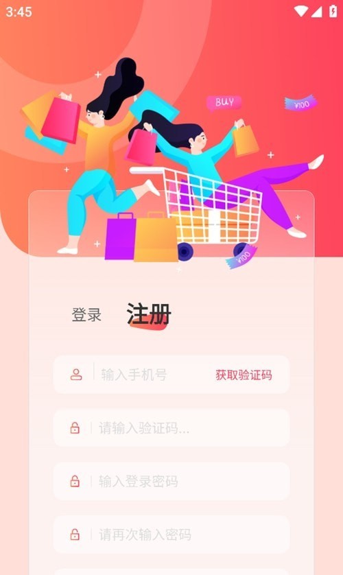 U惠精灵手机软件app截图