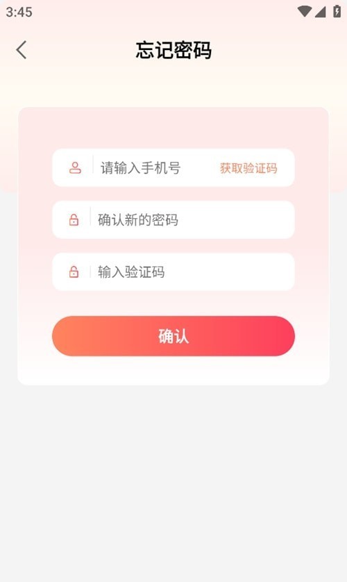 U惠精灵手机软件app截图