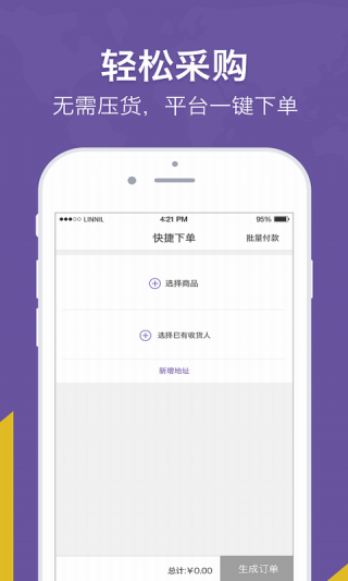 洋姑妈手机软件app截图