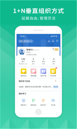 云学院手机软件app截图