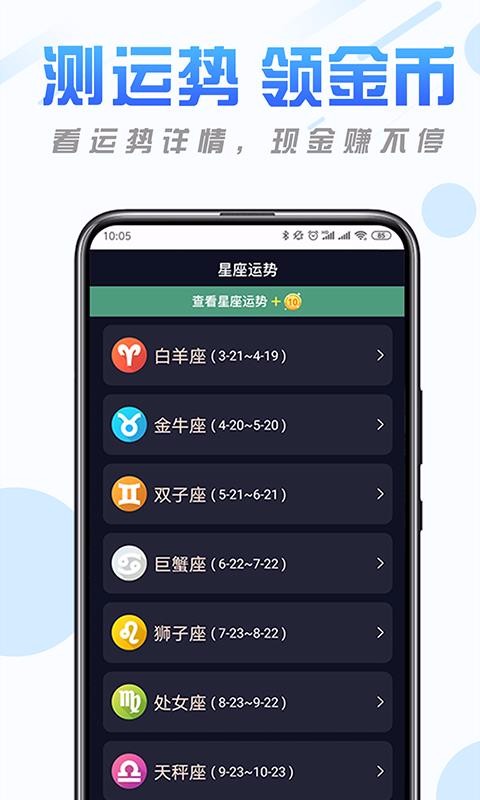 纯净清理精灵手机软件app截图