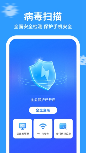 企鹅清理管家手机软件app截图