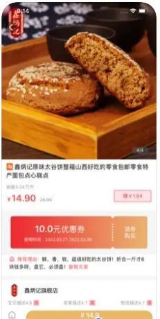 金窖手机软件app截图