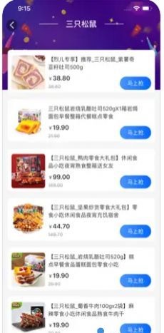 金窖手机软件app截图