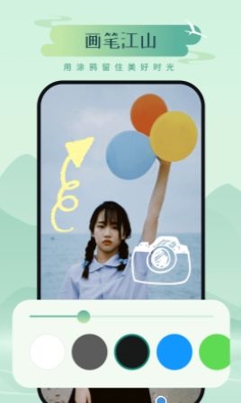 山川相机手机软件app截图