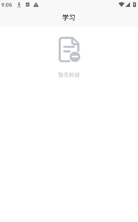 邵鑫读书手机软件app截图