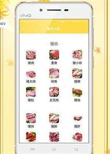 千道美食手机软件app截图