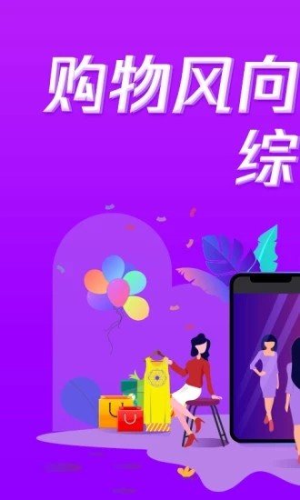 十元微交易手机软件app截图