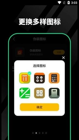 千锁相册手机软件app截图