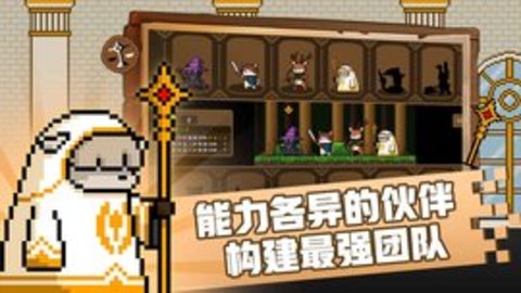 黑猫魔法师手游app截图