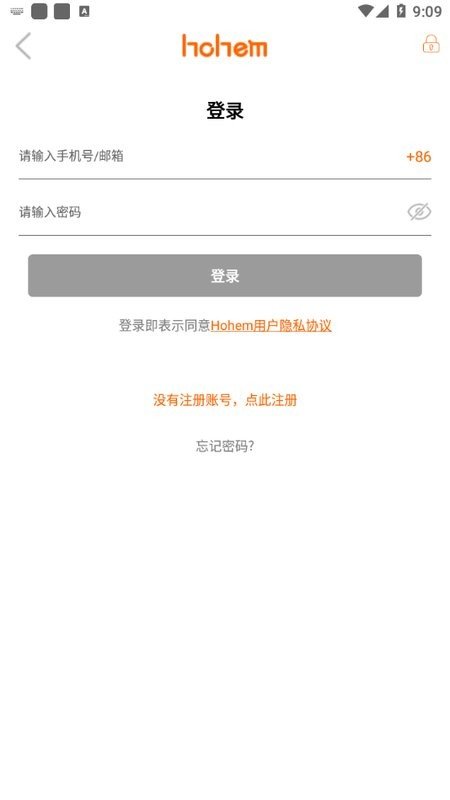 Hohem Joy手机软件app截图