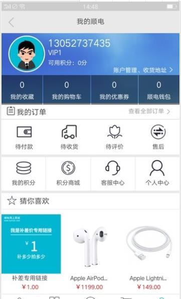 七彩商城手机软件app截图