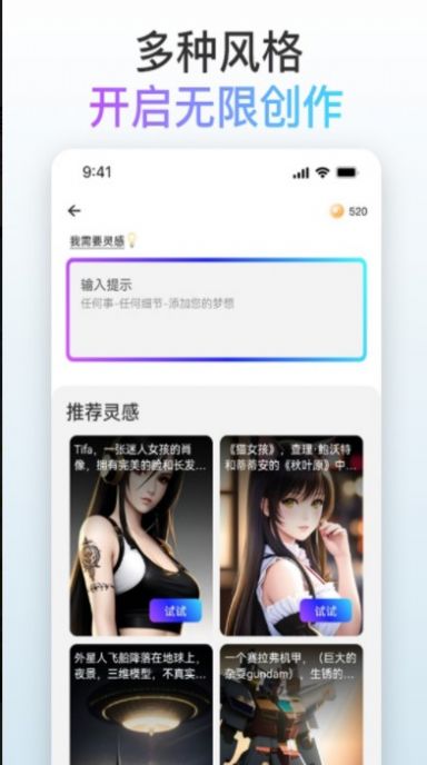 梦境画布手机软件app截图