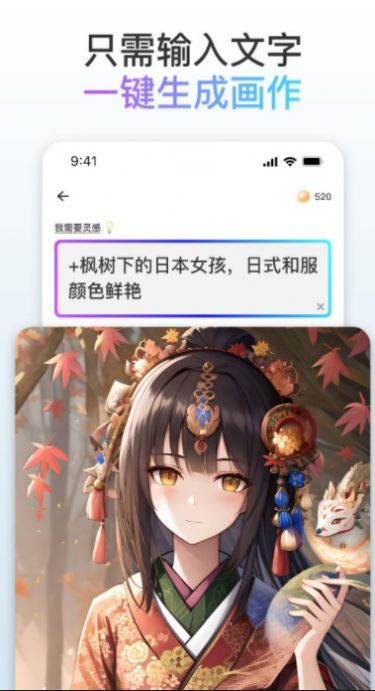 梦境画布手机软件app截图