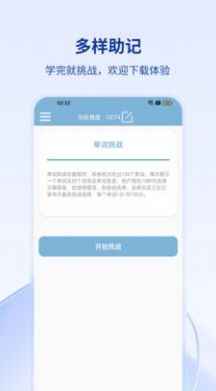 万和线上翻译手机软件app截图