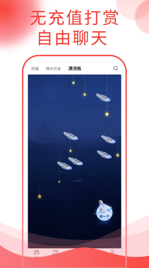 西瓜说车手机软件app截图