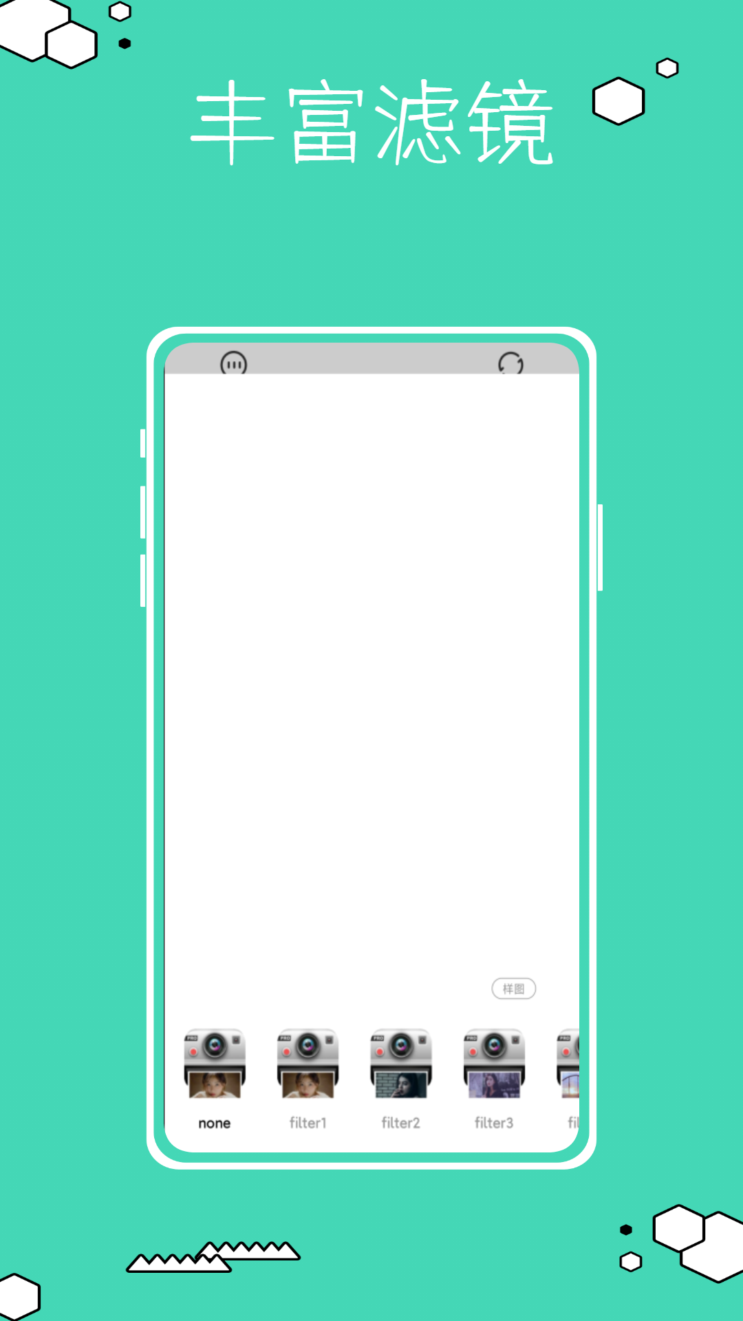 复古相机鸭手机软件app截图