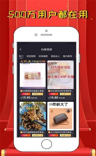 言东U品手机软件app截图