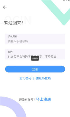 健康一院手机软件app截图