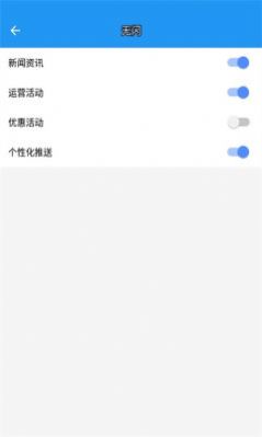 a墨初框架手机软件app截图