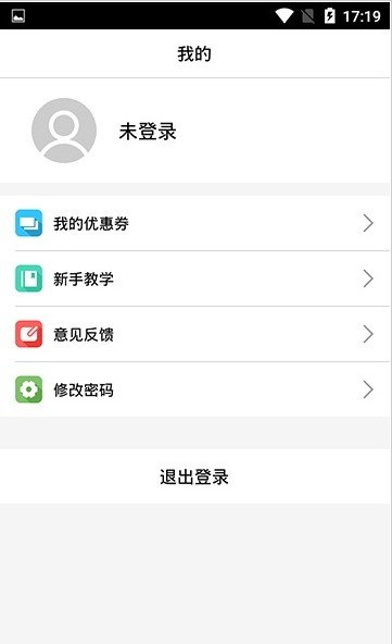 惠花钱手机软件app截图