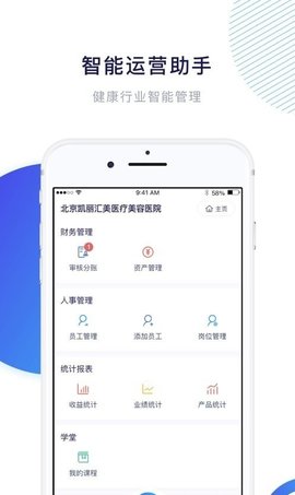 凯维云手机软件app截图