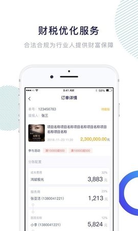 凯维云手机软件app截图