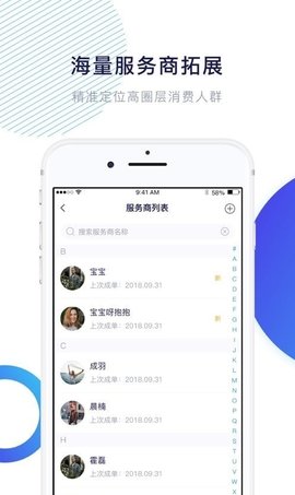 凯维云手机软件app截图