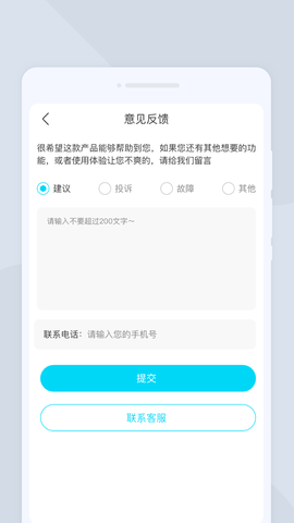 全能照相手机软件app截图